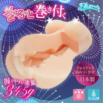 Full Bloom Memorial Japanese Original Anime Package In Discreet Packaging Male Mastubator Onahole Skin