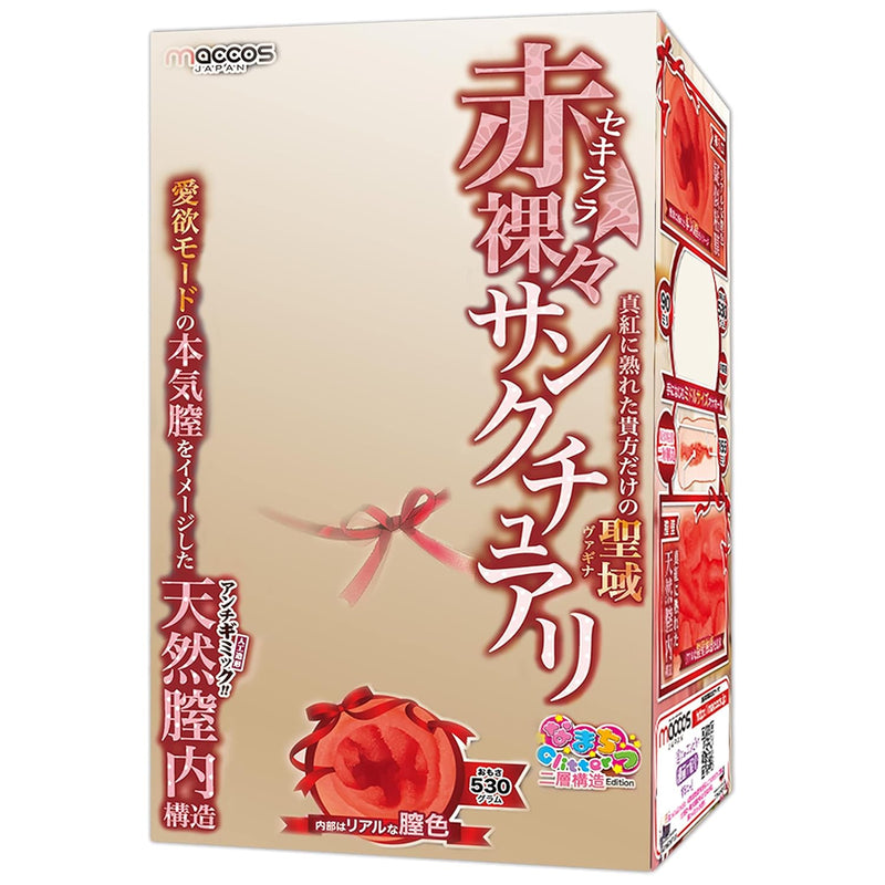 Naked Sanctuary Japanese Original Anime Package In Discreet Packaging Male Mastubator Onahole Skin