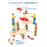 Quadrilla Wooden Marble Run Construction Vertigo Quality Time Playing Together Wooden Safe Play Smart Play For Smart Families Multicolor